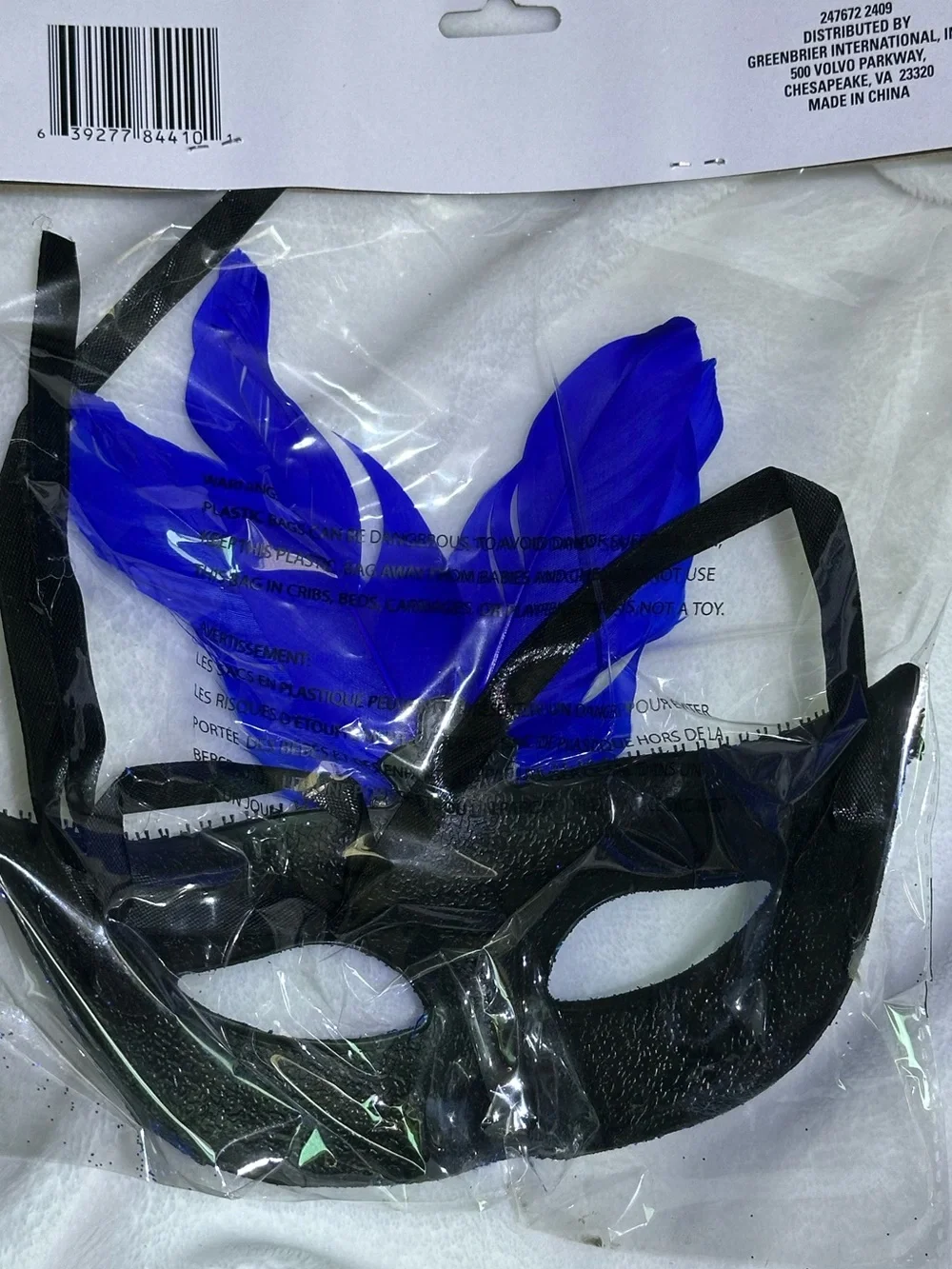 🎭 Blue Glitter Masquerade Mask with Feathers Rhinestones Mardi Gras Costume 🎭